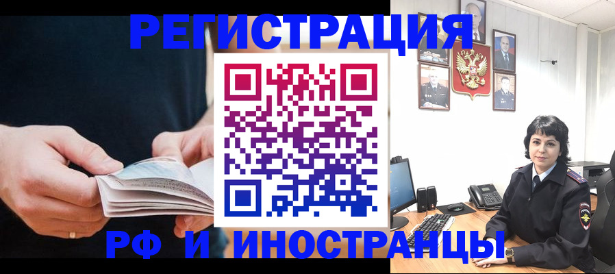 прописка паспорт в Карабаше